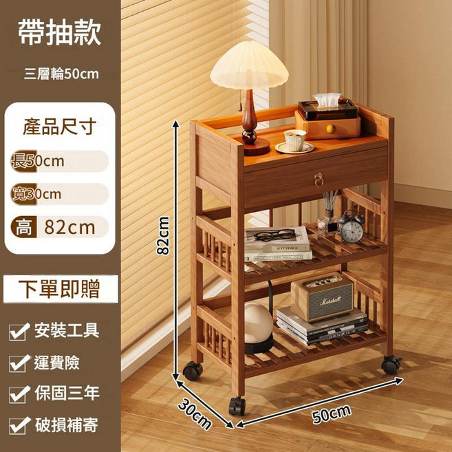三層帶輪收納置物架推車, 條形帶抽款 三層帶輪50cm, 1套