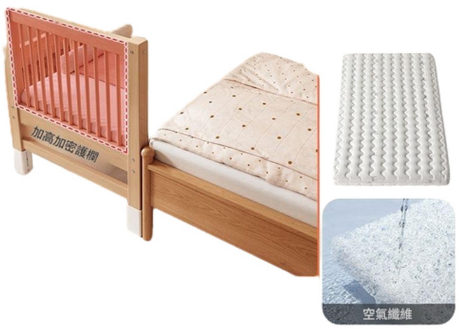 櫸木兒童拼接床，可升降高護欄設計, 側面升降 三面 6cm空氣纖維床墊
