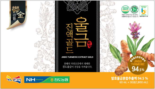 진도농협 발효울금진액골드 - 명절 부모님선물로 최고입니다. 강황의 효능을 직접 체험하십시오., 2.1L, 1개