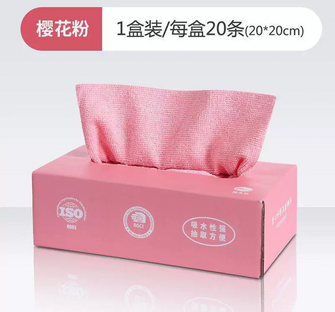1盒裝/每盒20條 (20*20cm) 櫻花粉, 1個, 抽取式抹布 【櫻花粉】, 抽取式抹布,櫻花粉
