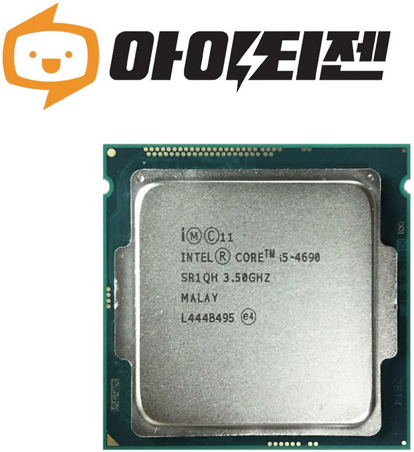 인텔 CPU i5 4690 하스웰 리프레시