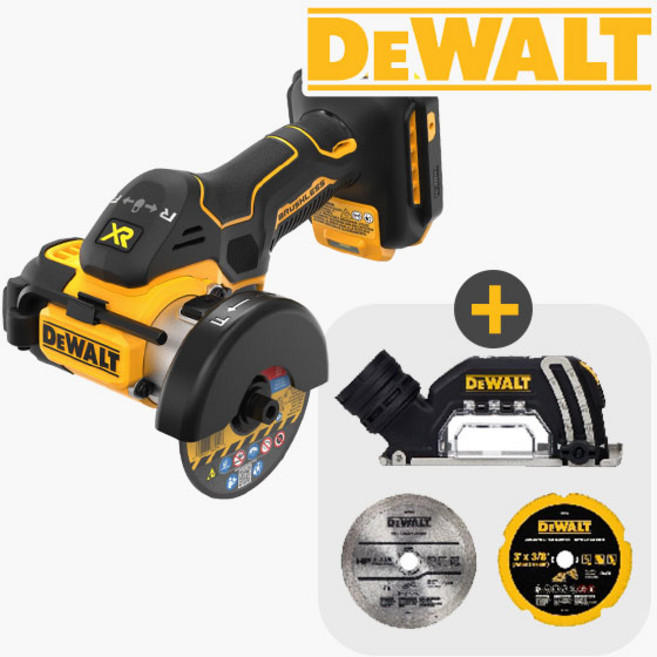 디월트 DCS438N 베어툴 20V 3인치 충전 컷오프툴 그라인더 본체만 (날 3종 포함), 1개, 본품(배터리없음)