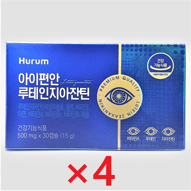 휴럼 아이편한 루테인 지아잔틴 500mg 30캡슐, 4세트, 30회분