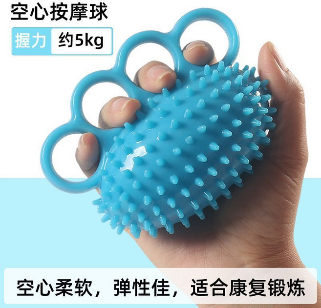 握力訓練器 腕力球 壓力球 握力圈 按摩穴位 康復訓練器, 1個, 蓝色分指带刺握力球