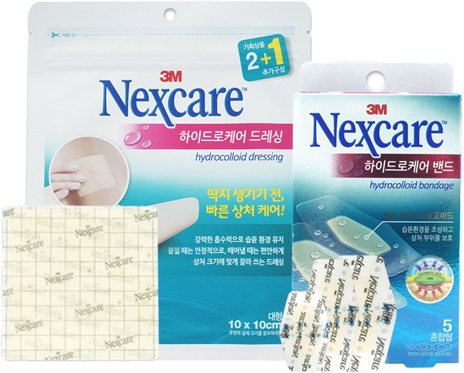 3M 넥스케어 하이드로케어 혼합형 5매 + 하이드로케어 드레싱 잘라쓰는 타입 3매, 1세트