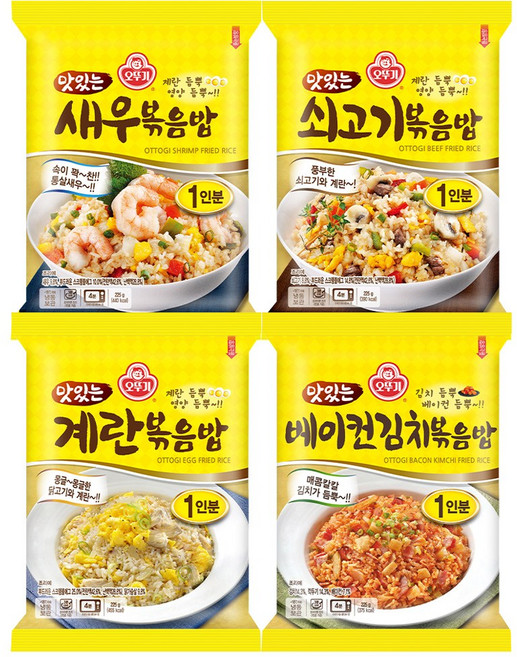 오뚜기 맛있는 볶음밥 225g 4종 2개씩(새우+쇠고기+계란+베이컨김치), 8개