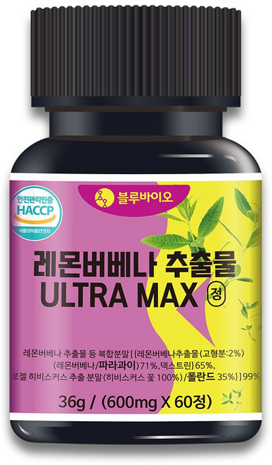 레몬버베나 추출물 복합분말 99% 600mg ULTRA MAX 식약처인증HACCP, 1개, 60정