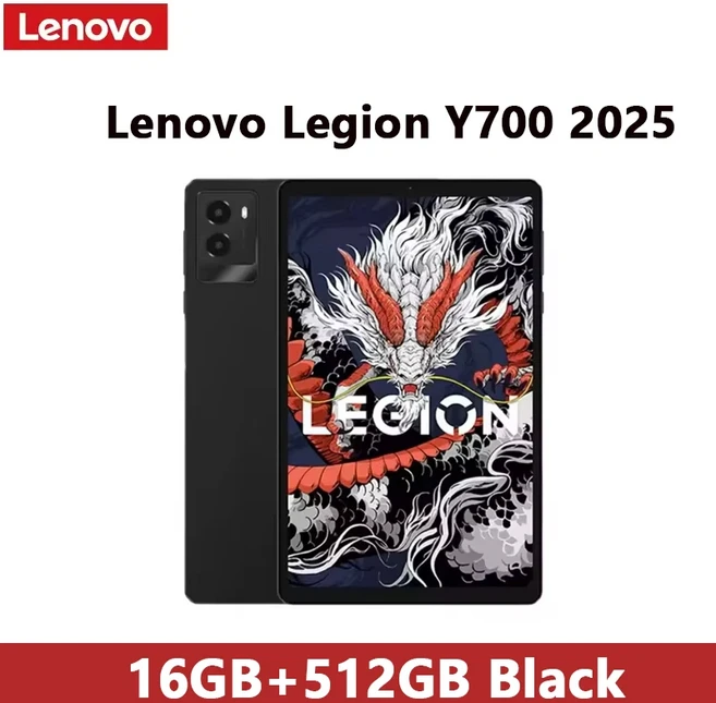 글로벌 롬 레노버 리전 Y700 2025 탭 3세대 게이밍 태블릿 스냅드래곤 8 8.8인치 165Hz 디스플레이 256GB 6, 02 bal ROM, 01 China Mainland, 02 16GB 512GB Black