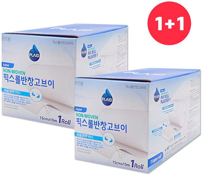 플레이드 픽스롤 반창고 부직점착테이프, 1개입, 2개
