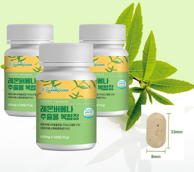 레몬버베나 하비스커스 복합물 고농축 레몬버베나 추출분말 복합정 식약청인증 해썹, 3개, 120정
