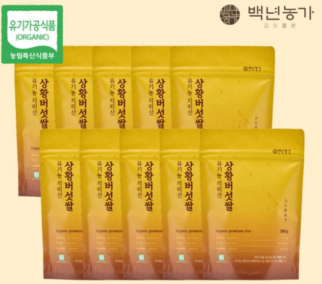 [백년농가] [10봉] 유기농 상황버섯 쌀 10봉, 상세 설명 참조, 상세 설명 참조