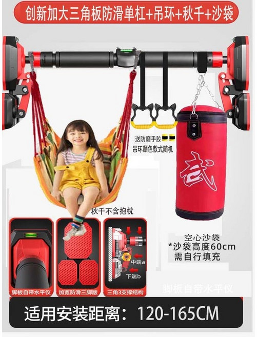 免打孔 伸縮單杠 門框引體向上器 雙支撐 兒童成人健身器材, 裝距離安裝距離[120-165cm]_7