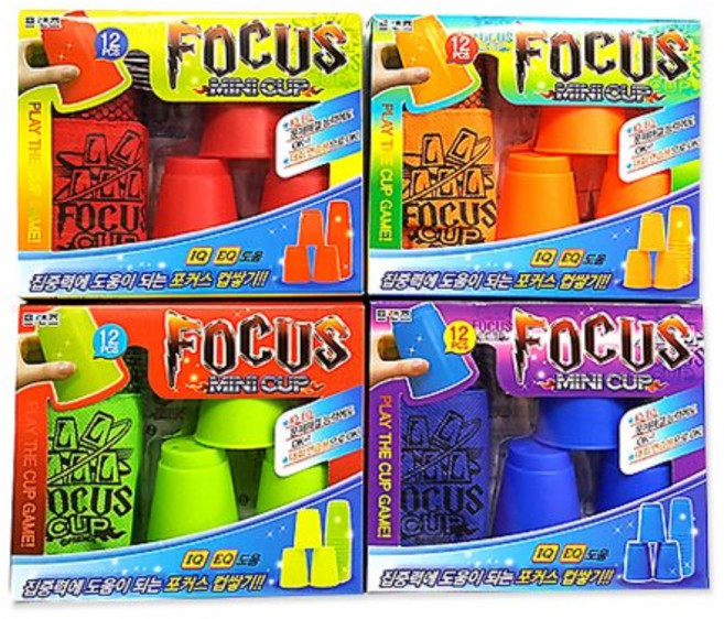 포커스 미니 컵쌓기/스포츠스태킹, 1개