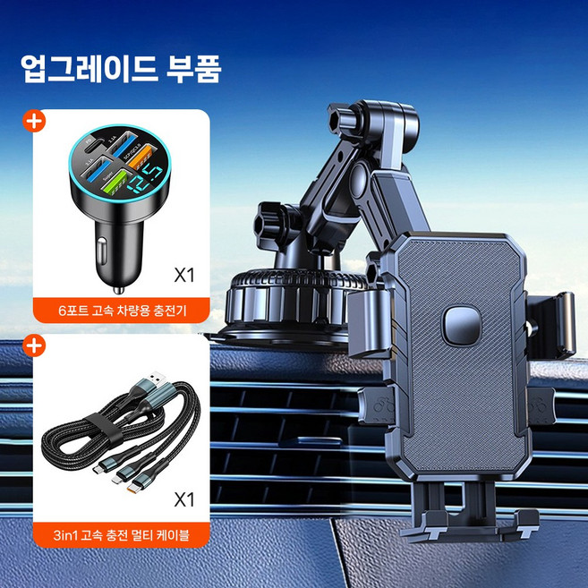 화물차 흡착판 스마트폰 홀더 차량용 핸드폰거치대, 블랙, 1개