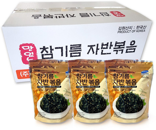 맛있는 참기름 자반볶음 김자반 김가루, 20개, 50g