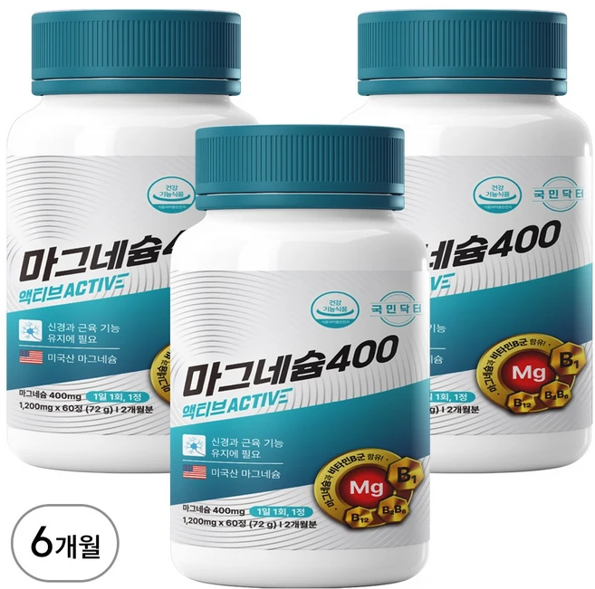[고함량 마그네슘 영양제] 400mg 프리미엄 미국산 산화마그네슘 식약처 인증 식약청 인정 에너지 신경 안정 근육 이완 기능 활력 도움 마그 내슘 네숨 내숨 네슘 국민닥터, 3개, 60정 - 쿠팡