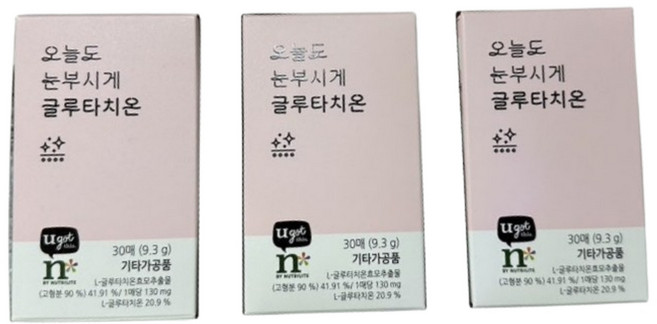 암웨이 글루타치온 번들팩 (30매X3개), 3개, 90회분