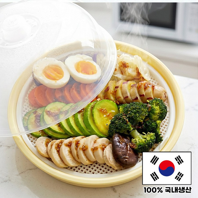 온스코리아 국내 생산 다이어트 야채찜 만두 만능 전자레인지용 찜기 채반, 1개, 연노랑