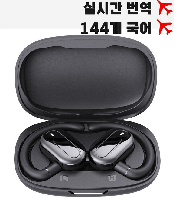 AI 스마트 실시간 번역기 외국어 언어 학습기 블루투스 음성 번역 이어폰, 블랙
