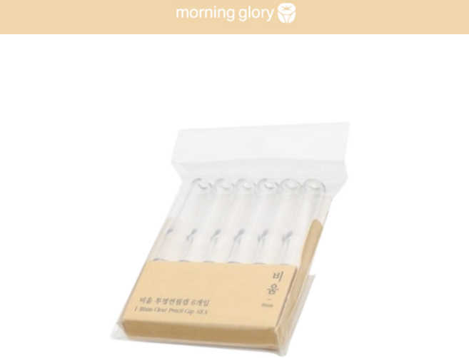 모닝글로리 비움 연필 보호캡 6p, 1개, 투명