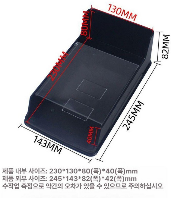 레인 덮개 도어락 비막음 도어락덮개 빗물방지 방수커버, 특대형 커버