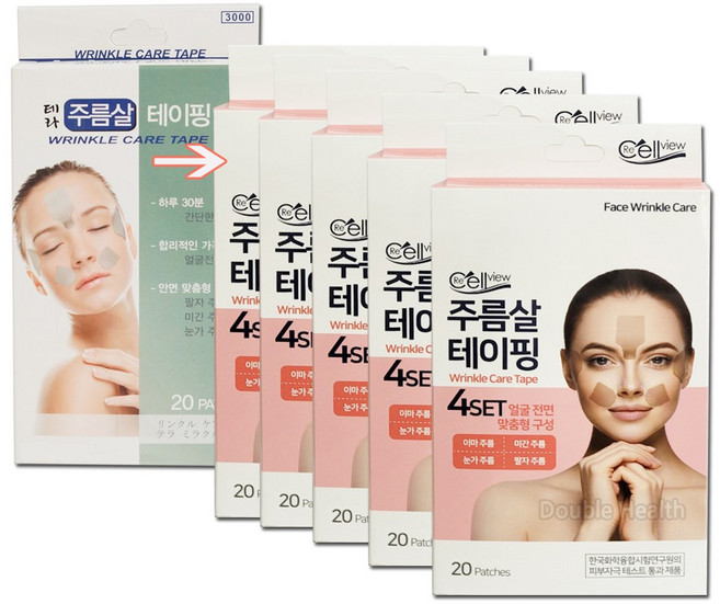 리셀뷰 주름살테이핑 20패치, 20개입, 5개