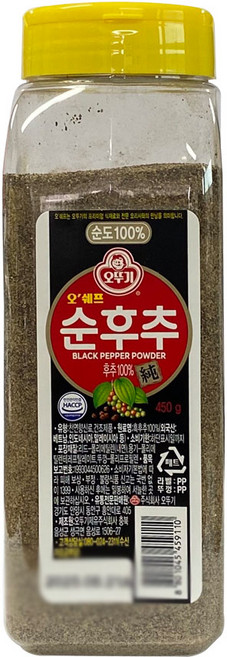 오뚜기 순후추, 450g, 4개