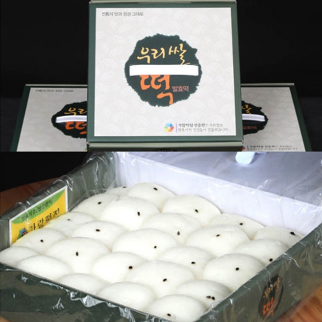 막걸리떡 발효떡 잔 증편 어르신 술 떡 무앙금 50알, 1개, 1.45kg