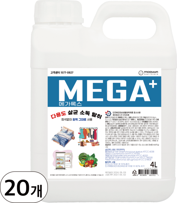 메가록스 살균소독제, 20개, 4L