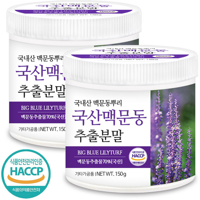 푸른들판 국산 맥문동 추출 분말 가루 추출물 HACCP 인증, 2개, 150g