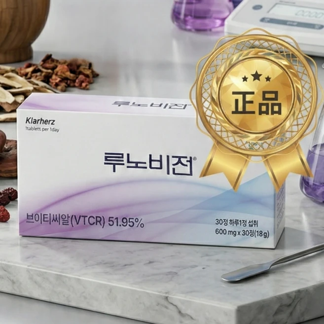 LunorVision 루노비전, 1세트, 30회분 - 쿠팡
