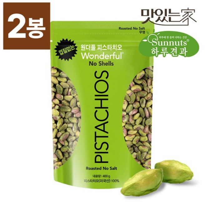 [1+1/총2봉] 껍질없는 원더풀 피스타치오 무염 400g, 2개