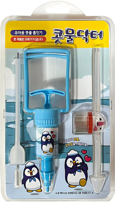 콧물닥터 수동 의료용 흡인기, 1개