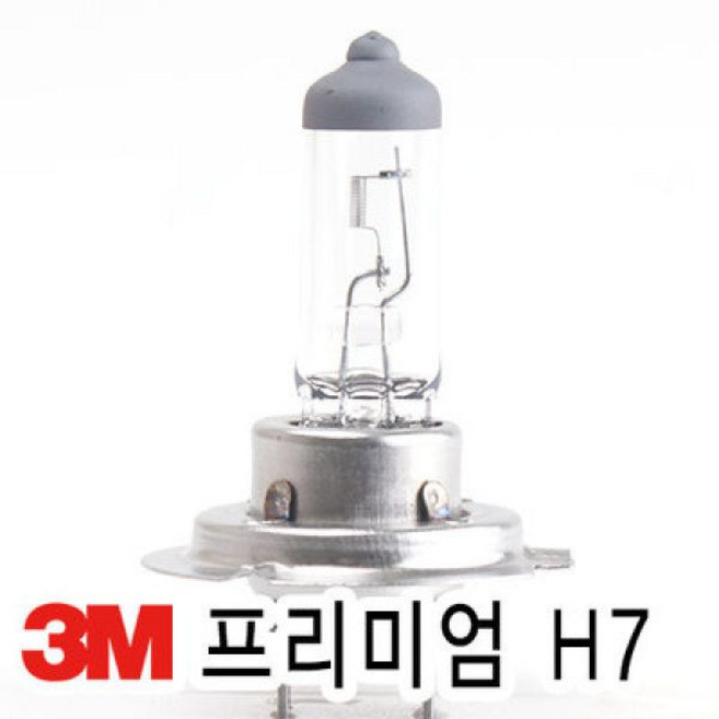3M 할로겐 전구 H7전조등안개등미등 12V 황색더블 10개, 12V 황색/더블 10개, 12V 황색/더블 10개