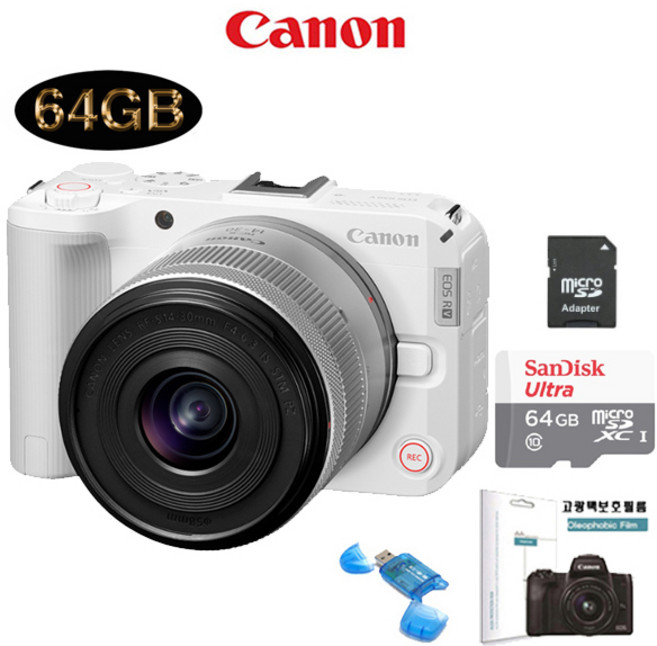 CANON EOS R50V 14-30mm KIT+64G(micro아답터포함)+LCD필름+리더기 메모리 패키지, 화이트