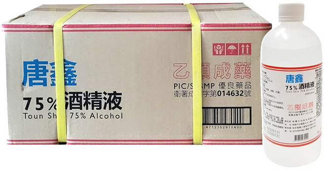 【唐鑫】恆安 潔用75%酒精, 500ml, 24桶