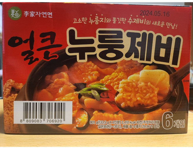이가자연면 얼큰 누룽제비 6인분(133.5gX6) 누룽지 수제비 / 코스트코, 801g, 1개