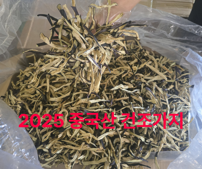 따청 중국산 건조가지 마른가지, 1개, 1kg