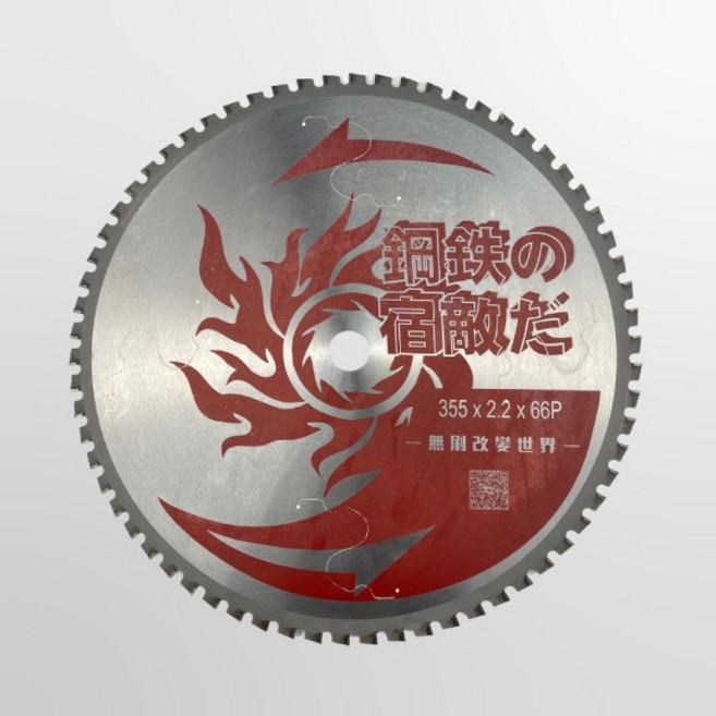 S14 忍者無刷 14吋 355mm 多角度切斷機 慢速切割鋼鐵機, 1個, S14切斷機專用鋸片