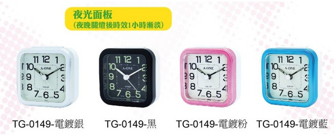 A-ONE夜光面板Bling邊框小鬧鐘 台灣製造 學生住宿/考試讀書專用 貪睡小夜燈TG-0149