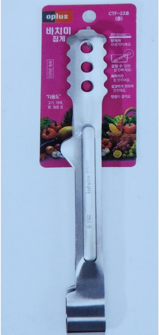 [셰프앤쿡] 스텐 바치미 치킨 고기 다용도집게 (10개), 소(210mm), 10개