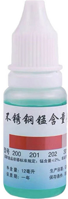 스텐시약 304 테스트 용액 중 스테인리스강 등급 식별용 분석 시약용 효율적인 망간 검출, 1개