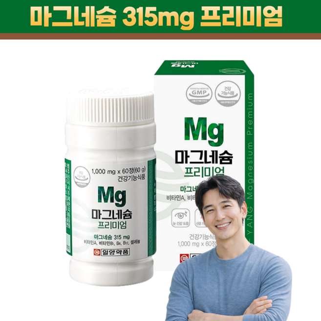 일양 마그네슘 프리미엄 고함량 비타민B6 B12 셀레늄 영양제, 1개, 60정