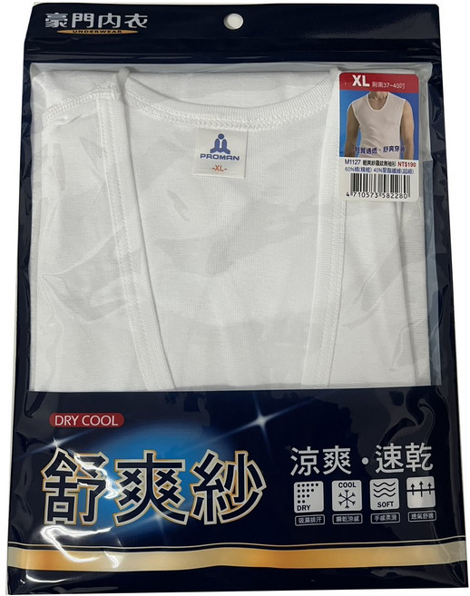 【PROMAN 豪門內衣】輕肌感紗羅紋無袖衫 M1127 吸濕排汗 涼爽透氣