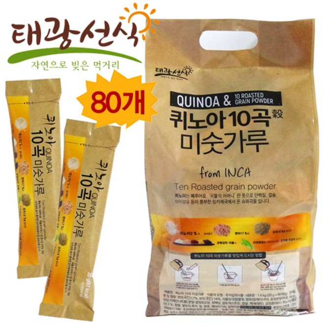 퀴노아 현미 보리 미숫가루 (코피코캔디증정), 1.6kg, 1개