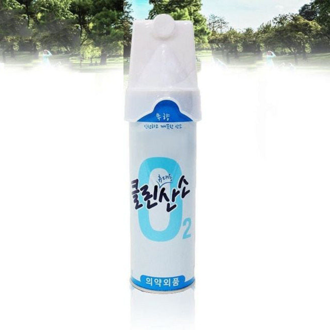 산소캔 휴대용 산소통 등산 운동 호흡기 산소발생기cu, 648ml
