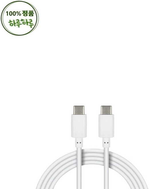 LG 정품 엑스붐 버즈 C to C 케이블 COA00020262 BUDS.AKORLWH, 1개, 화이트, 20cm