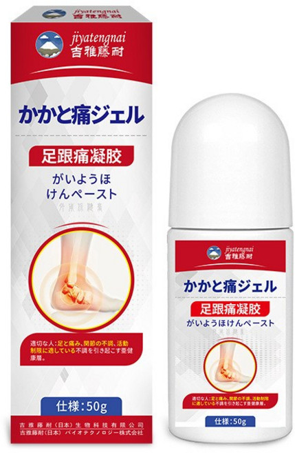 족저근막염젤 효과적인 치료 발뒤꿈치통증 아킬레스건염 발목통증 천연순식물추출 무자극, 50g, 1개, 1개입