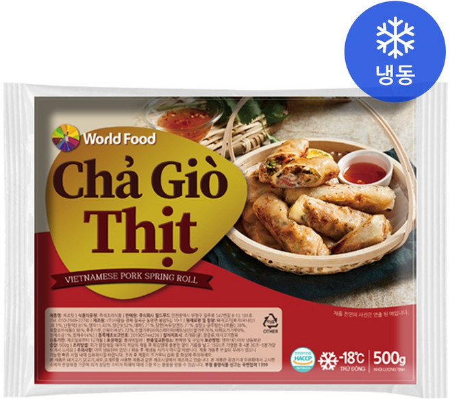 worldfood 베트남 고기짜조 스프링롤 만두 cha gio thit 500g, 1개