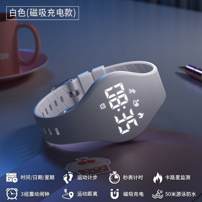 學生電子手錶 簡約高顏值 夜光鬧鐘 運動防水, 1個, 白色【時尚百搭+學生手表】